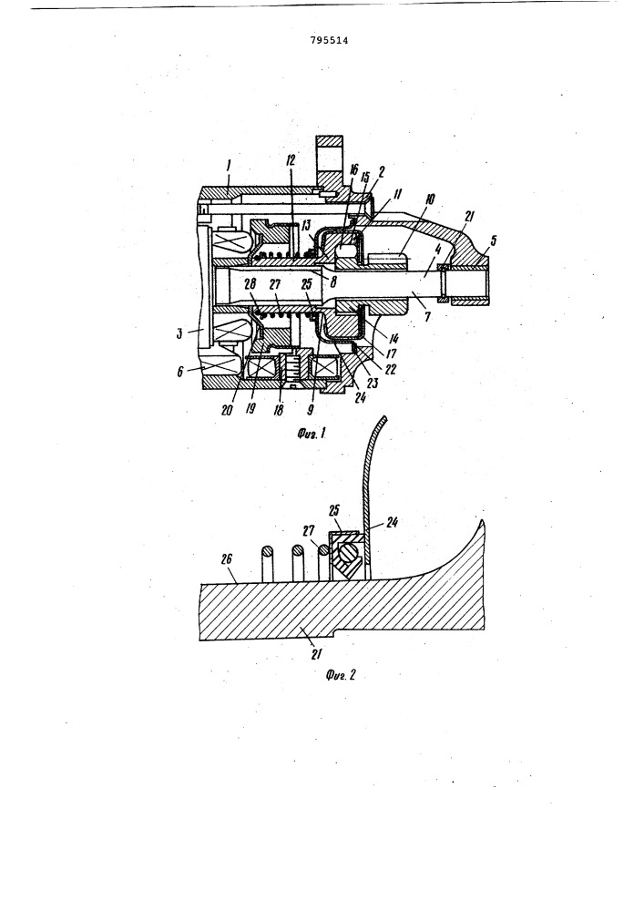 Стартер для двигателя внутрен-него сгорания (патент 795514)