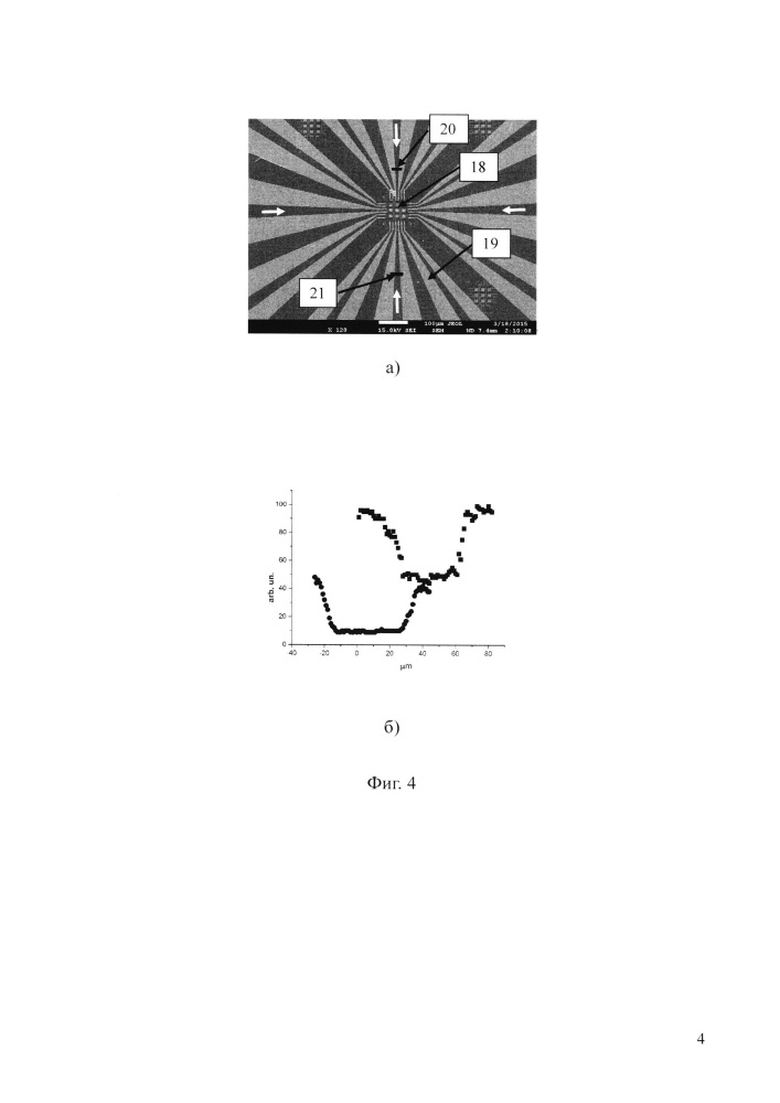 Способ позиционирования кора оптического волокна над светочувствительной областью фотодетектора (патент 2662485)