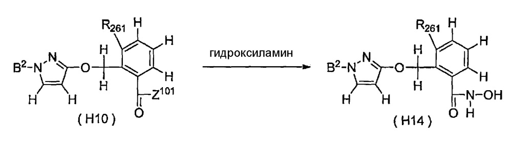 Соединения тетразолинона и их применение в качестве пестицидов (патент 2646759)