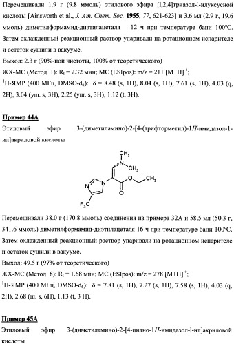 Замещенные дигидропиразолоны для лечения кардиоваскулярных и гематологических заболеваний (патент 2469031)