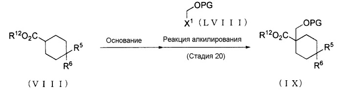 Производное циклогексана и его фармацевтическое применение (патент 2478621)