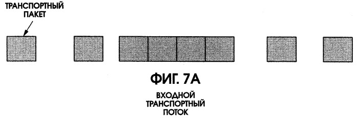 Устройство и способ записи/воспроизведения информации (патент 2273894)