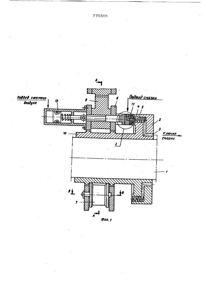 Устройство для смазки шарниров шпинделей прокатного стана (патент 775501)