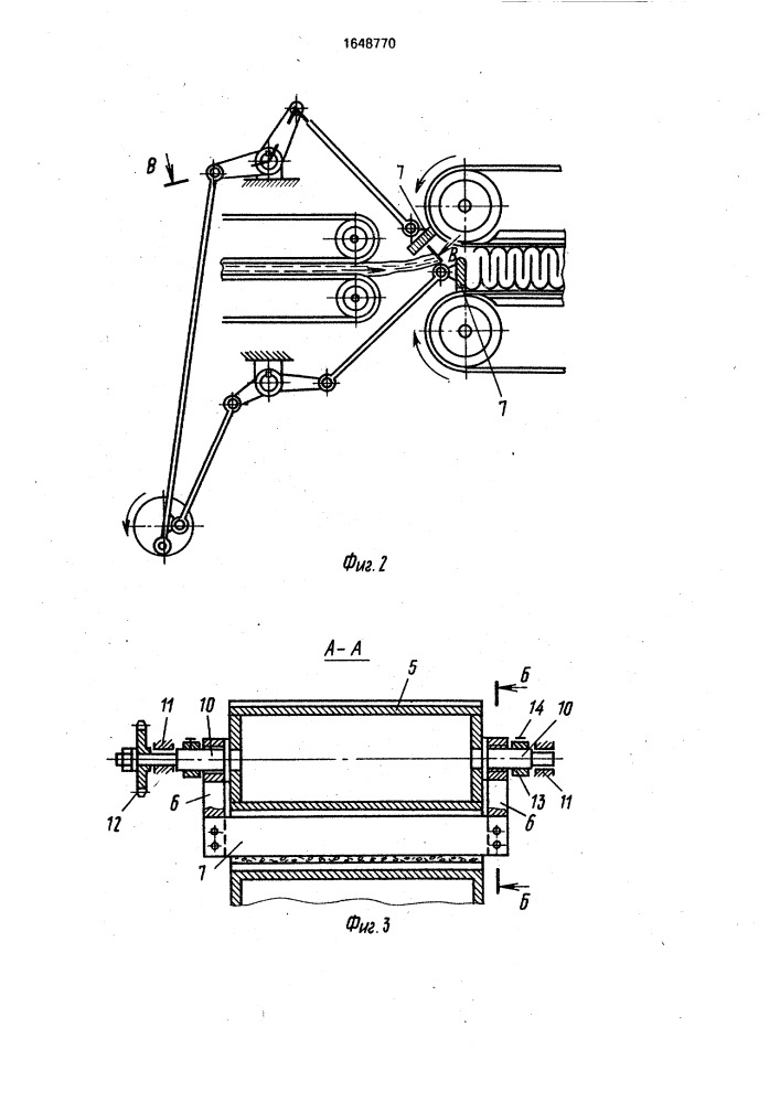 Установка для изготовления минераловатных изделий (патент 1648770)