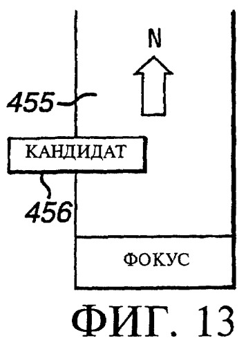 Навигация (патент 2265245)