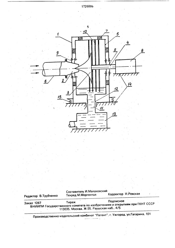 Демпфирующее устройство (патент 1726886)