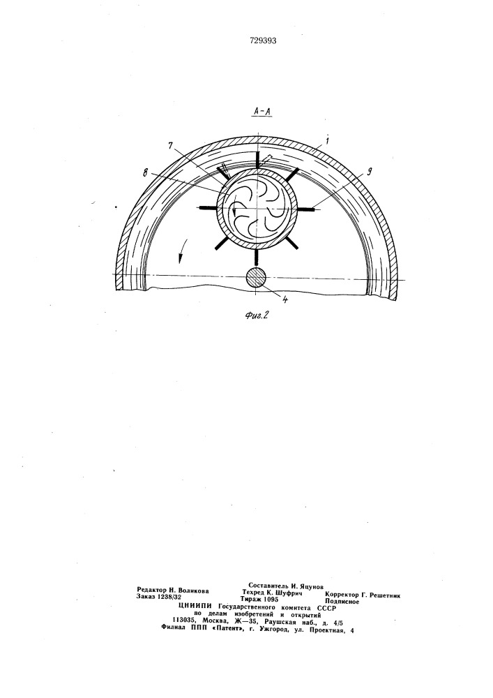 Гидравлическая муфта (патент 729393)