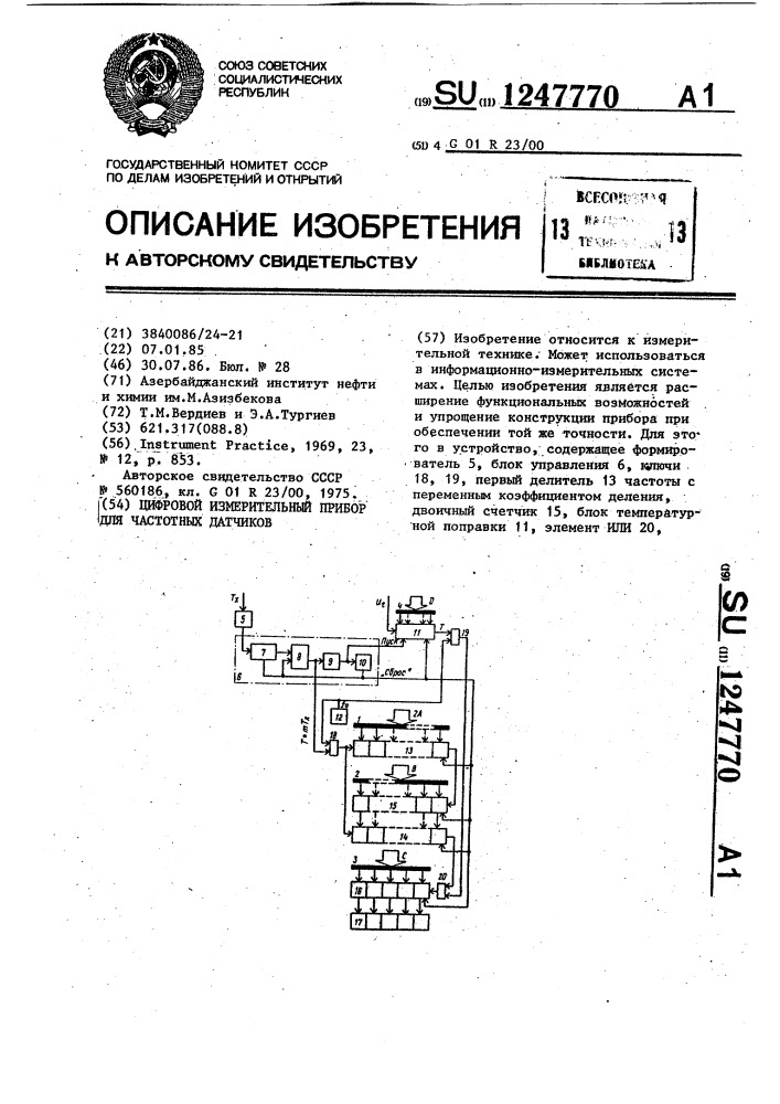 Цифровой измерительный прибор для частотных датчиков (патент 1247770)