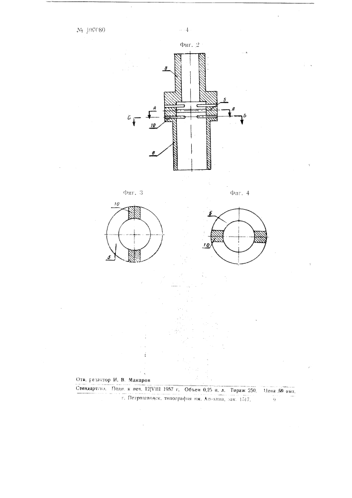 Веретено с неподвижным шпинделем (патент 107080)
