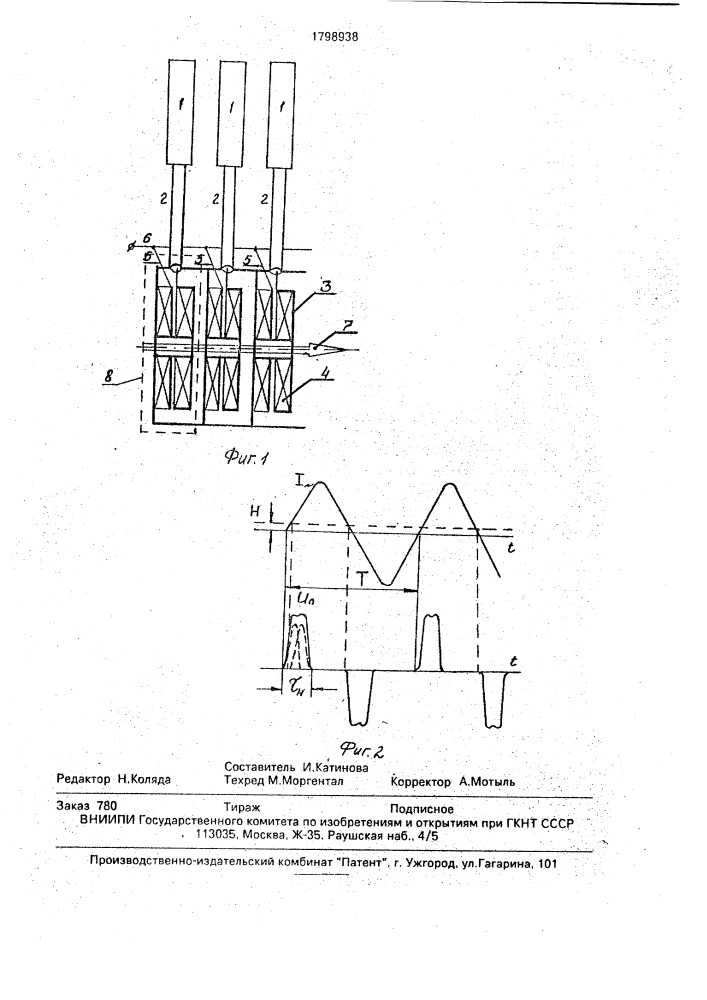 Ускоряющая система линейного индукционного ускорителя (патент 1798938)