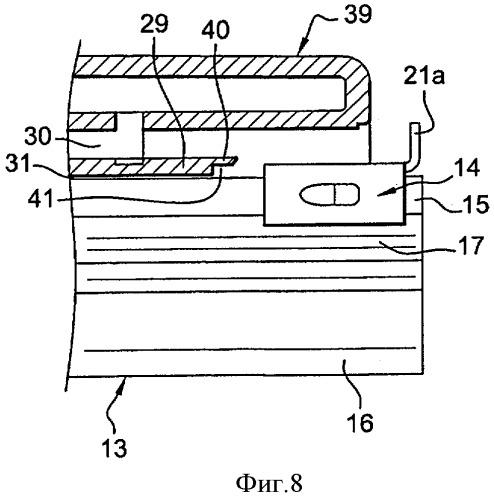 Фиксирующее устройство между очищающим лезвием и держателем щетки стеклоочистителя (патент 2423257)