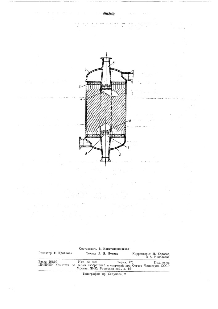 Теплообменный аппарат (патент 296942)