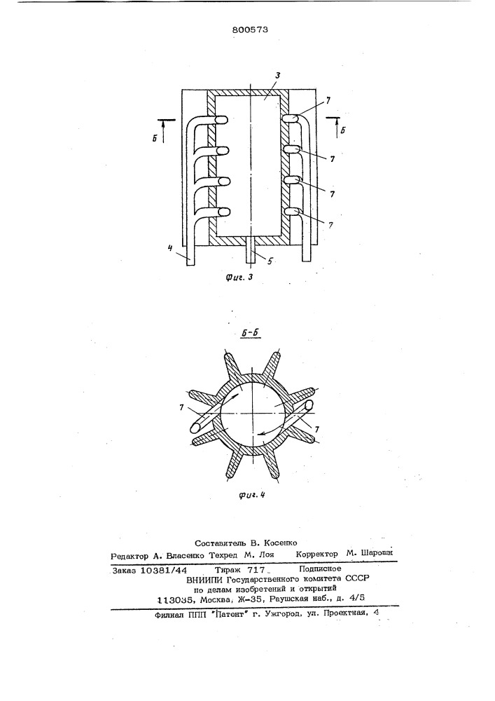 Тепловая труба (патент 800573)