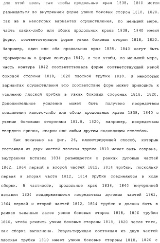 Плоская трубка, теплообменник из плоских трубок и способ их изготовления (патент 2480701)