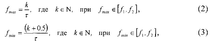 Способ обнаружения цели на заданной дальности (патент 2625170)