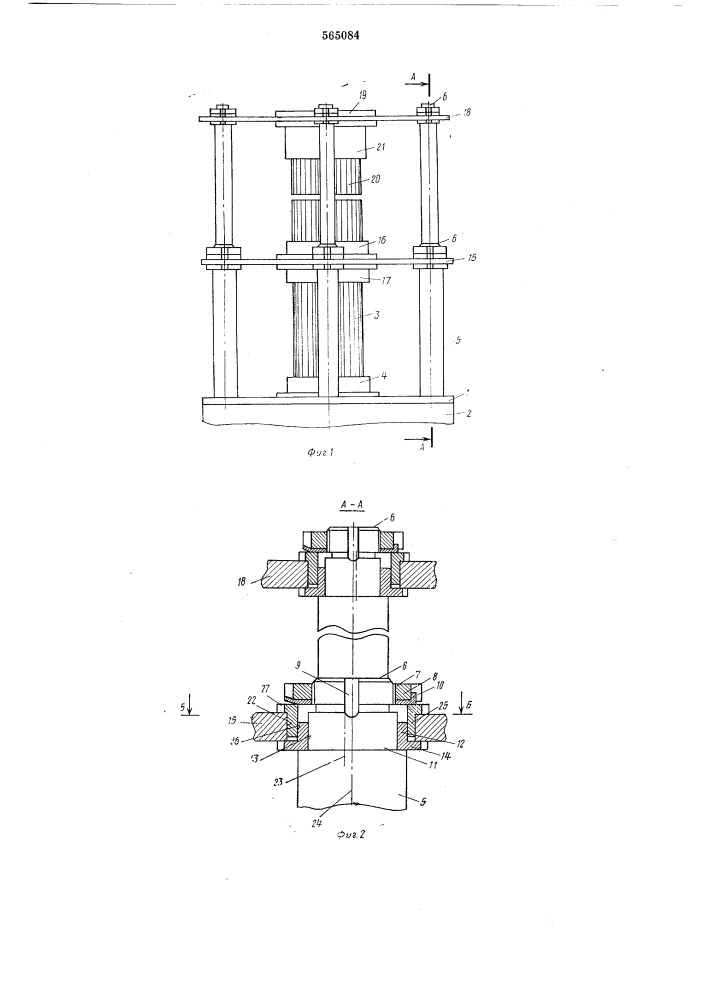 Двухцилиндровая кругловязальная машина (патент 565084)