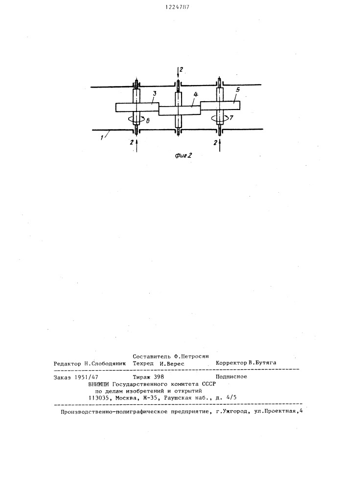 Способ испытания колесной системы (патент 1224787)