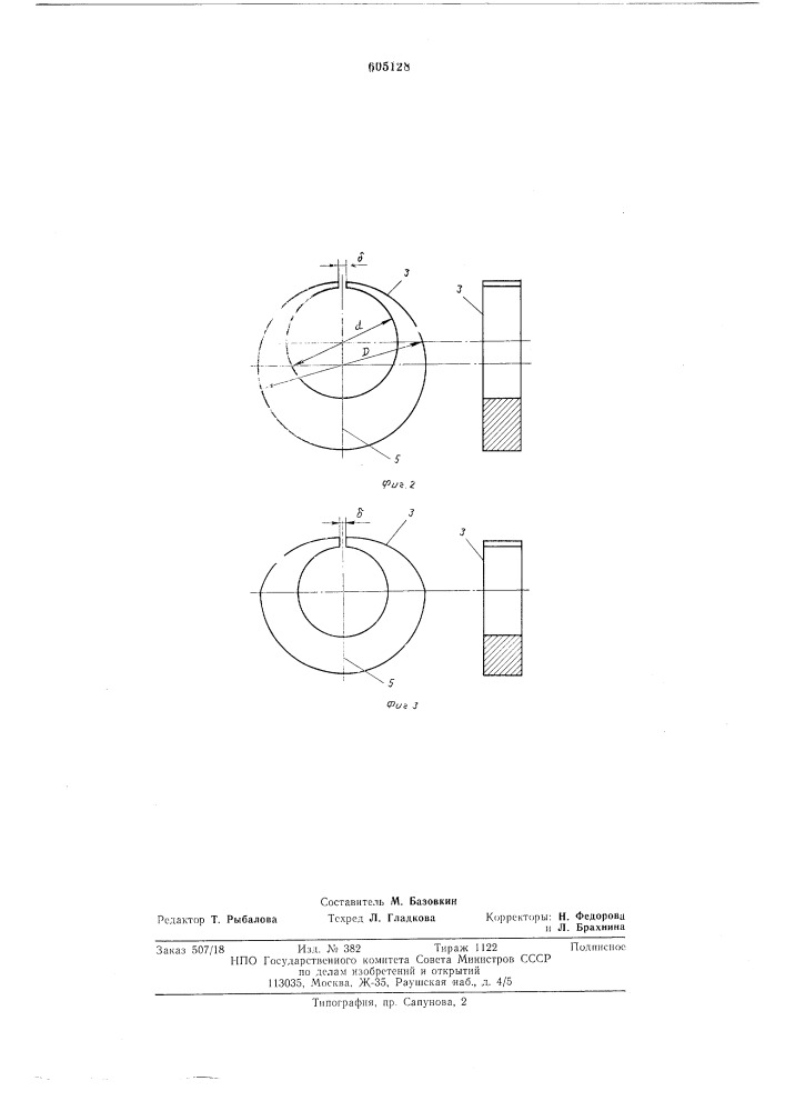 Устройство для измерения натяжения проводников (патент 605128)