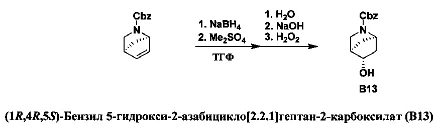 Трициклические ингибиторы гиразы (патент 2626979)