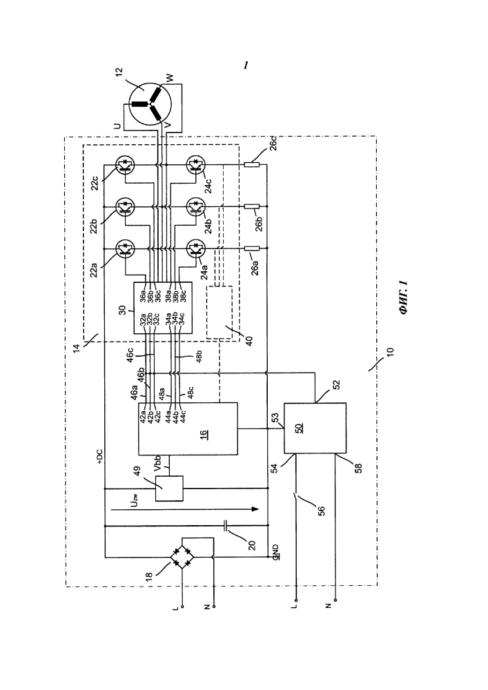 Схема управления двигателем для бесщеточного двигателя стиральной машины (патент 2594476)