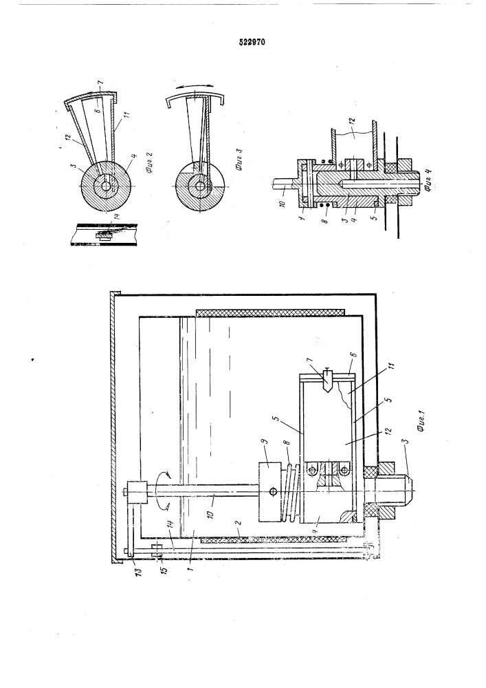 Устройство для накладки сургуча на корреспонденцию (патент 522970)