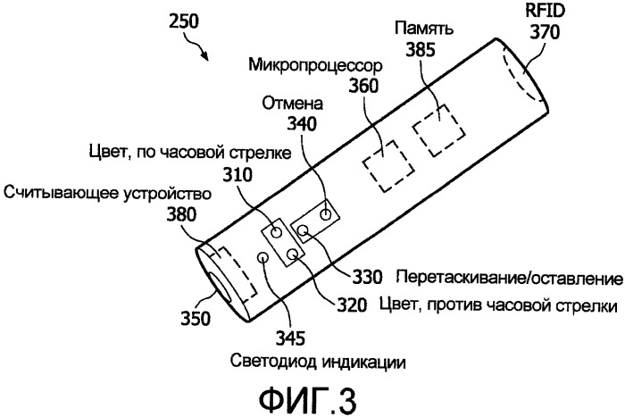 Световой пульт для управления освещением (патент 2451431)