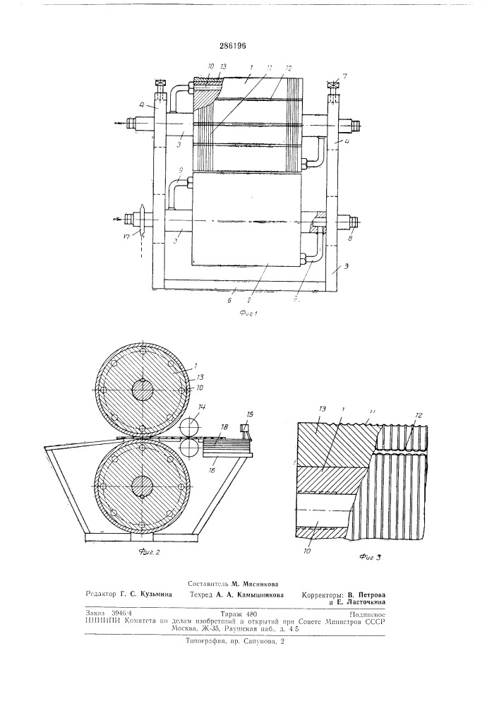 Устройство для изготовления изделий из шпона (патент 286196)