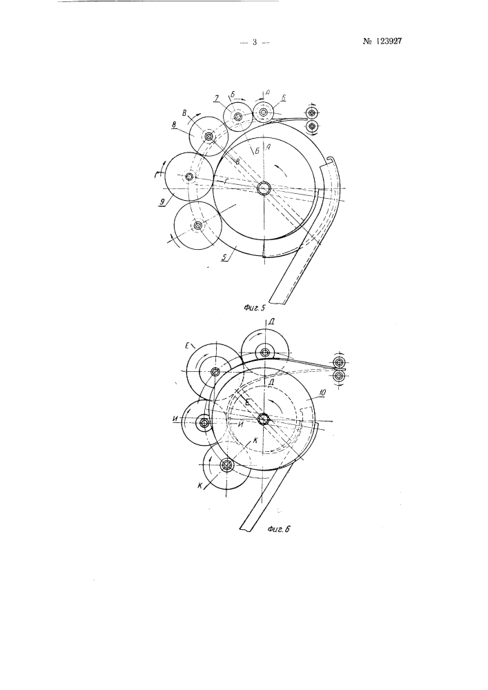 Способ изготовления соединительных трубчатых угольников (патент 123927)