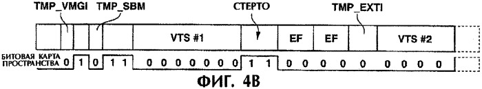 Способ и устройство записи и носитель записи (патент 2316826)