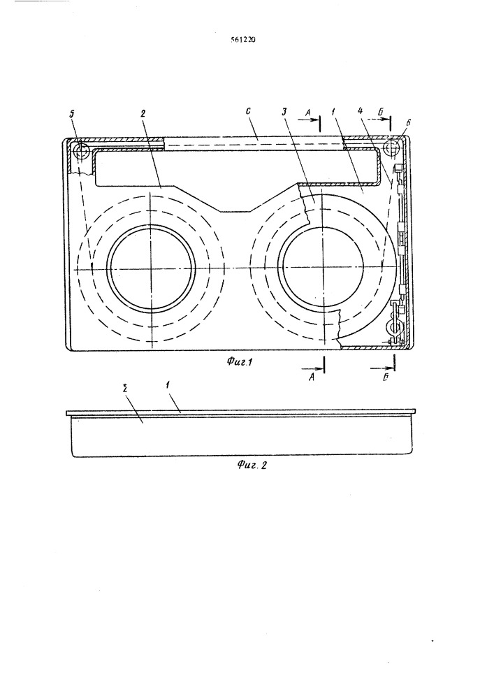 Магазин для хранения магнитной ленты на катушках (патент 561220)