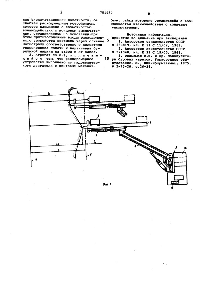 Бурильный агрегат (патент 751987)