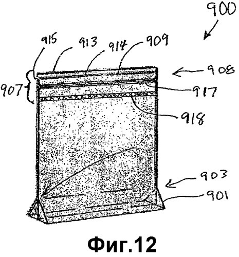 Гибкая упаковка с внутренним средством повторного закрывания (патент 2381969)