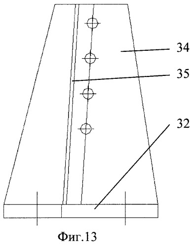 Мачта (патент 2465425)