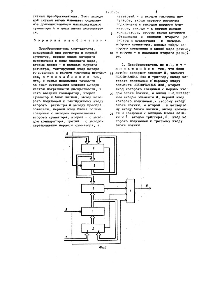Преобразователь код-частота (патент 1206959)