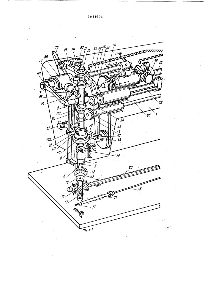 Вышивальная машина (патент 1044696)