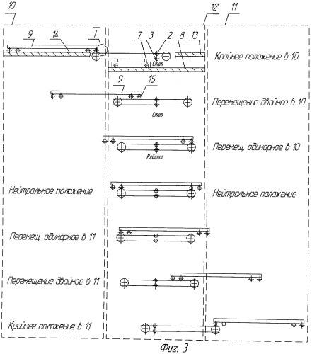 Манипулятор для перемещения грузов (патент 2452676)