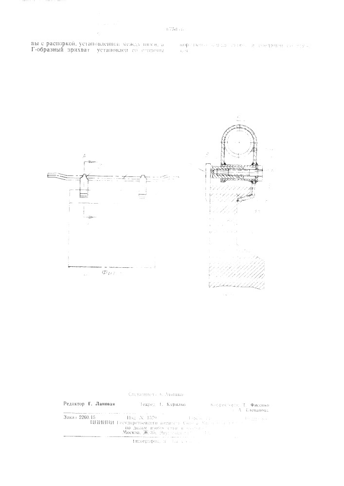 Подвеска для анода (патент 475416)