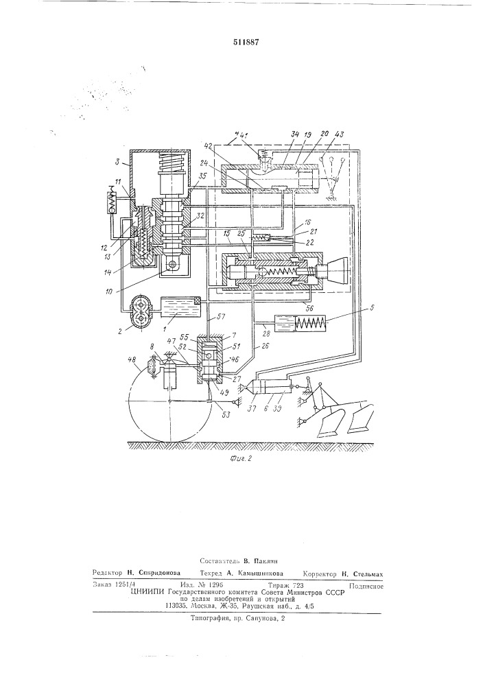 Гидровлическая система трактора с гидропневматической подвеской задних колес (патент 511887)
