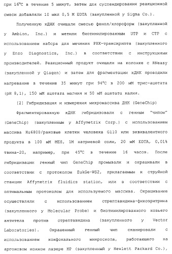 Азотсодержащие ароматические производные, их применение, лекарственное средство на их основе и способ лечения (патент 2264389)