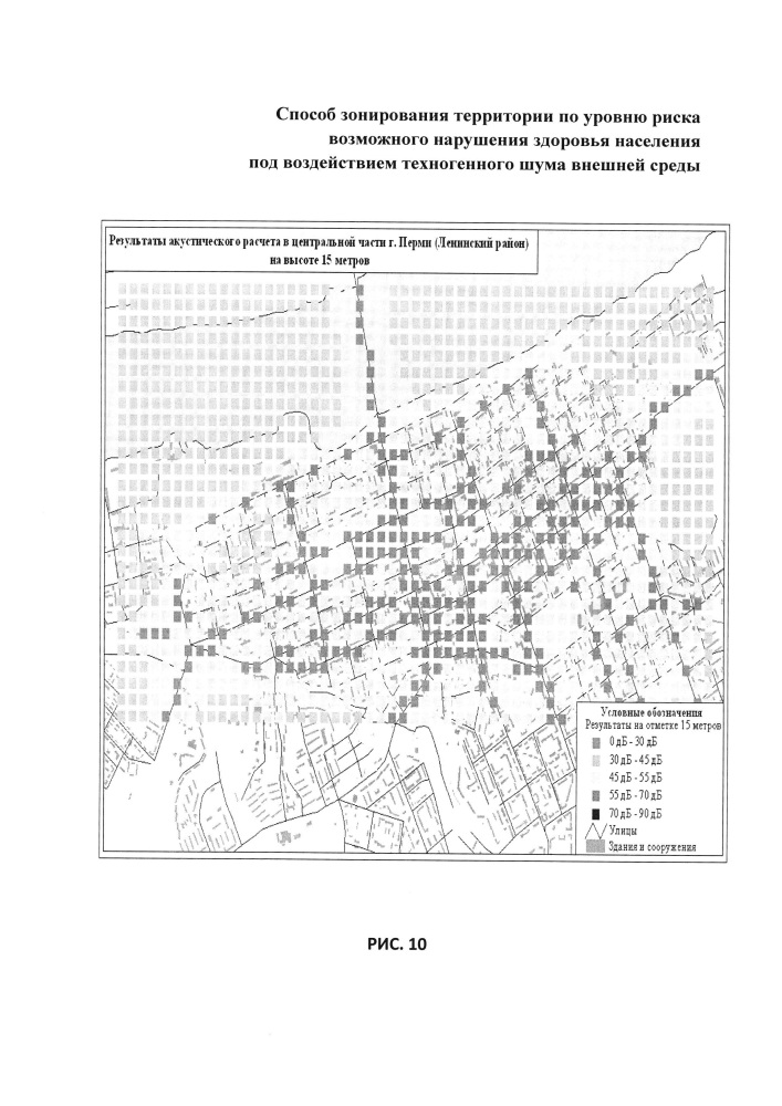 Способ зонирования территории по уровню риска возможного нарушения здоровья населения под воздействием техногенного шума внешней среды (патент 2613605)