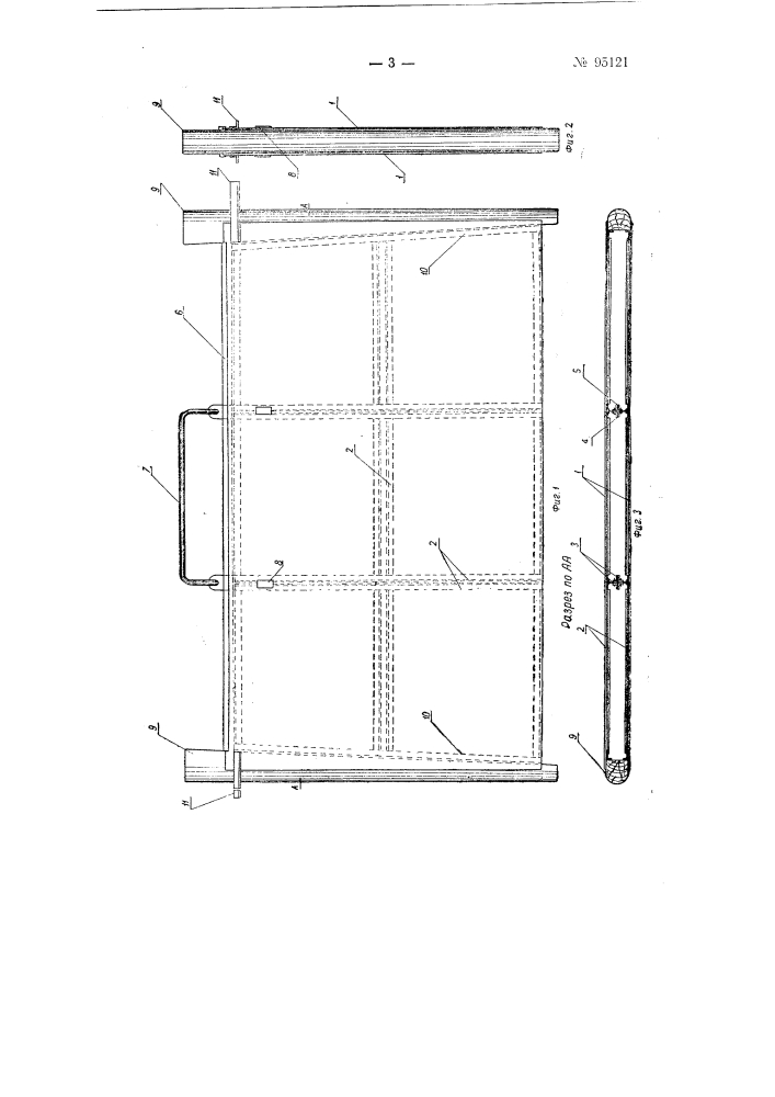Сердечник для образования щелевидных пустот в бетонных и железобетонных конструкциях и изделиях (патент 95121)