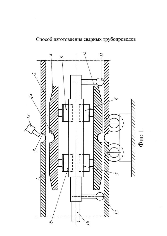 Способ изготовления сварных трубопроводов (патент 2653381)