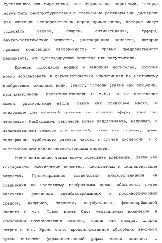 Циклоалкиламины в качестве ингибиторов повторного поглощения моноамина (патент 2430913)