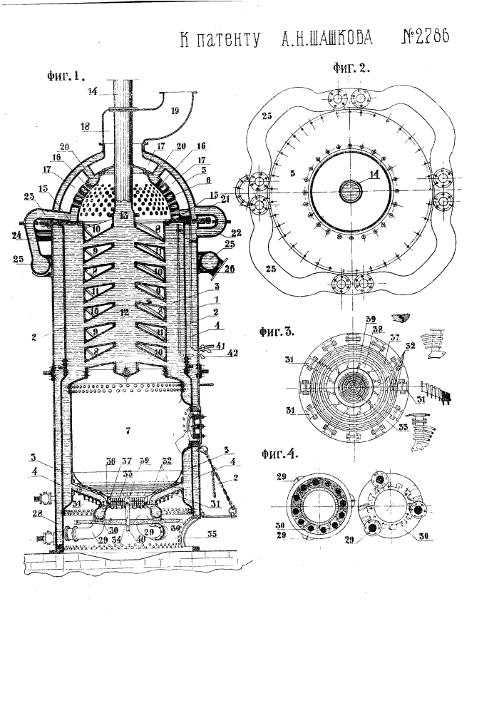 Стоячий котел для центрального водяного отопления (патент 2786)