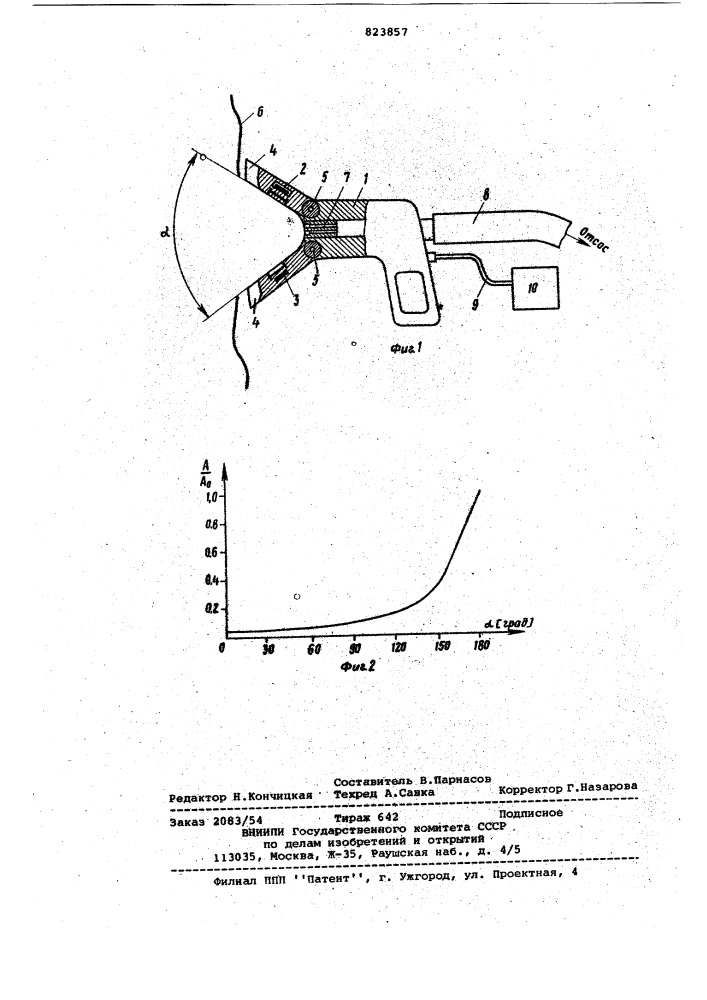 Радиоизотопный измерительный преобра-зователь тонких металлических материалов (патент 823857)