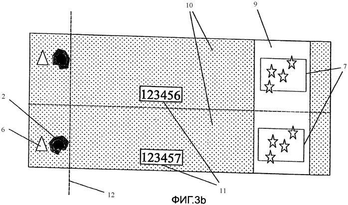 Способ и устройство для изготовления, по меньшей мере, одного окна в удлиненной бумажной подложке (патент 2440922)