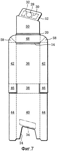 Сигаретная пачка (патент 2434800)