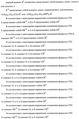 Диаминопиримидины в качестве антагонистов рецепторов р2х3 (патент 2422441)