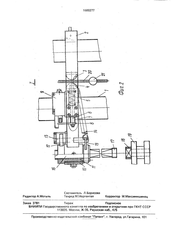 Предохранительное устройство строительного подъемника (патент 1689277)