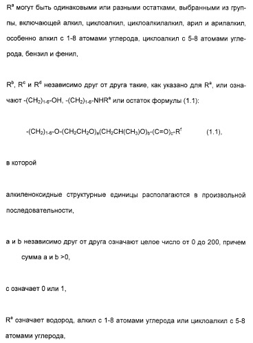 Применение анионных и катионных амфолитных сополимеров (патент 2407511)